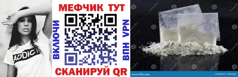Купить наркотик Тимашёвск Галлюциногенные грибы Меф мяу мяу ГАШИШ Кокаин