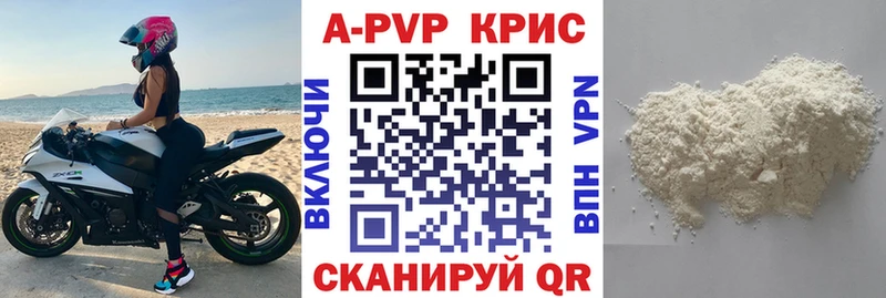 A PVP крисы CK  дарк нет какой сайт  Тимашёвск 