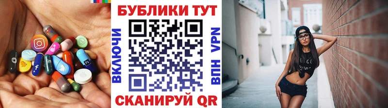 Экстази Punisher  Тимашёвск 