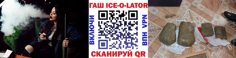 Гашиш Изолятор  Тимашёвск 