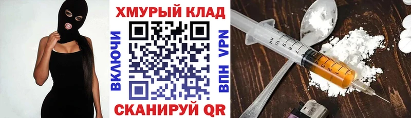 блэк спрут вход  Тимашёвск  Героин хмурый 