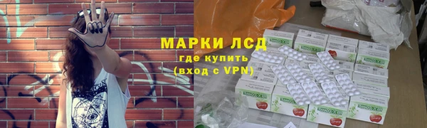 соль ск Нефтегорск