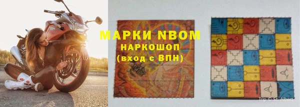 a pvp Нефтекумск