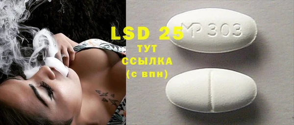 не бодяженный Анжеро-Судженск