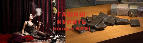 соль ск Нефтегорск