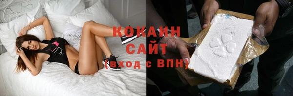 соль ск Нефтегорск