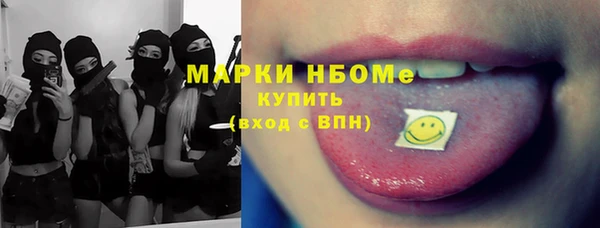 a pvp Нефтекумск