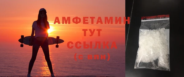 соль ск Нефтегорск