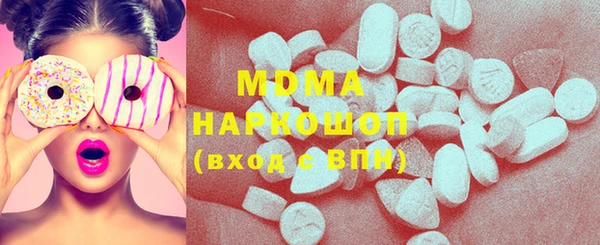 соль ск Нефтегорск