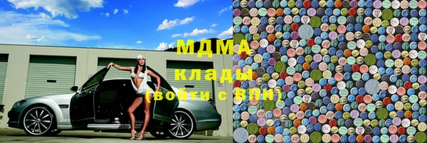 соль ск Нефтегорск