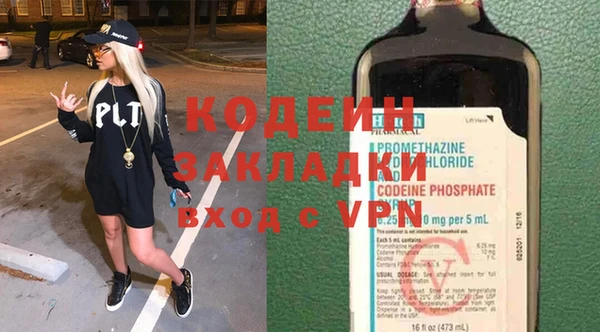 трава Нея