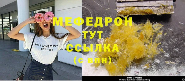 трава Нея