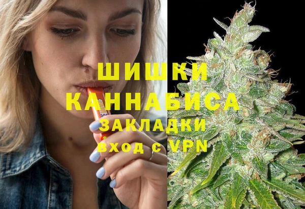 соль ск Нефтегорск