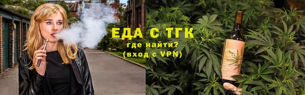 соль ск Нефтегорск