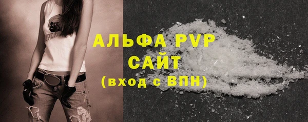 а пвп мука Апатиты