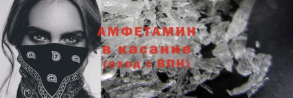 соль ск Нефтегорск
