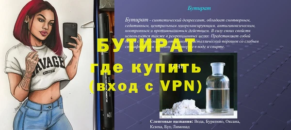 трава Нея