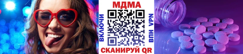 MDMA crystal  Тимашёвск 