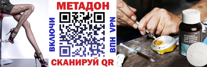 купить наркотики сайты hydra как зайти Метадон мёд Тимашёвск