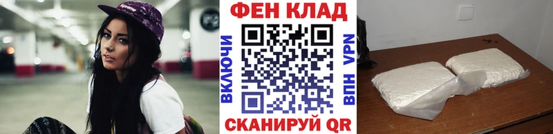 МЕТАМФЕТАМИН кристалл  цена   Тимашёвск 