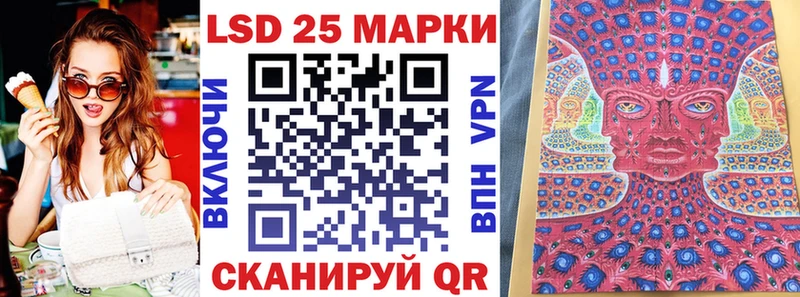 omg ONION  закладки  Тимашёвск  Марки 25I-NBOMe 1500мкг 
