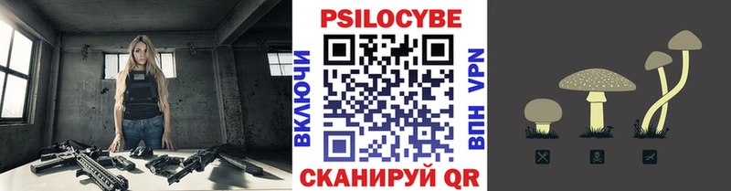 Псилоцибиновые грибы MAGIC MUSHROOMS  Тимашёвск 